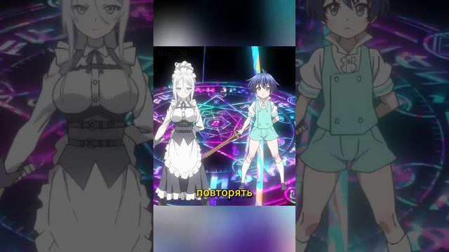 Гениальный маг🤯 #anime #аниме #анимемомент #animemoments #amvedit #animeedit #a смотреть онлайн