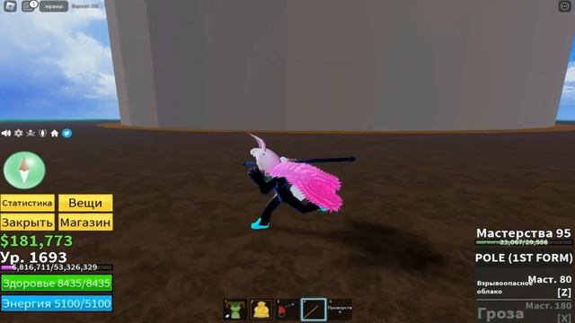 КУПИЛ АККАУНТЫ в BLOX FRUITS за 100, 500, и 1000 РУБЛЕЙ ? Blox Fruits Roblox смотреть онлайн