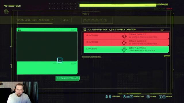 Прохождение Cyberpunk 2077 часть 21. Допрос Хельмана и квесты Вакако смотреть онлайн
