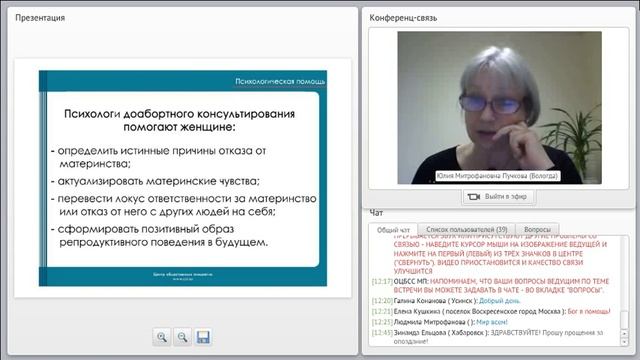 800 живых детей, или «Как беседа может спасать и менять жизни»