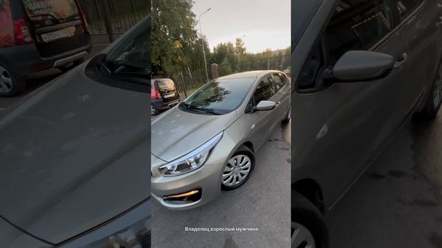 Киа сиид рест 18 пробега смотреть онлайн