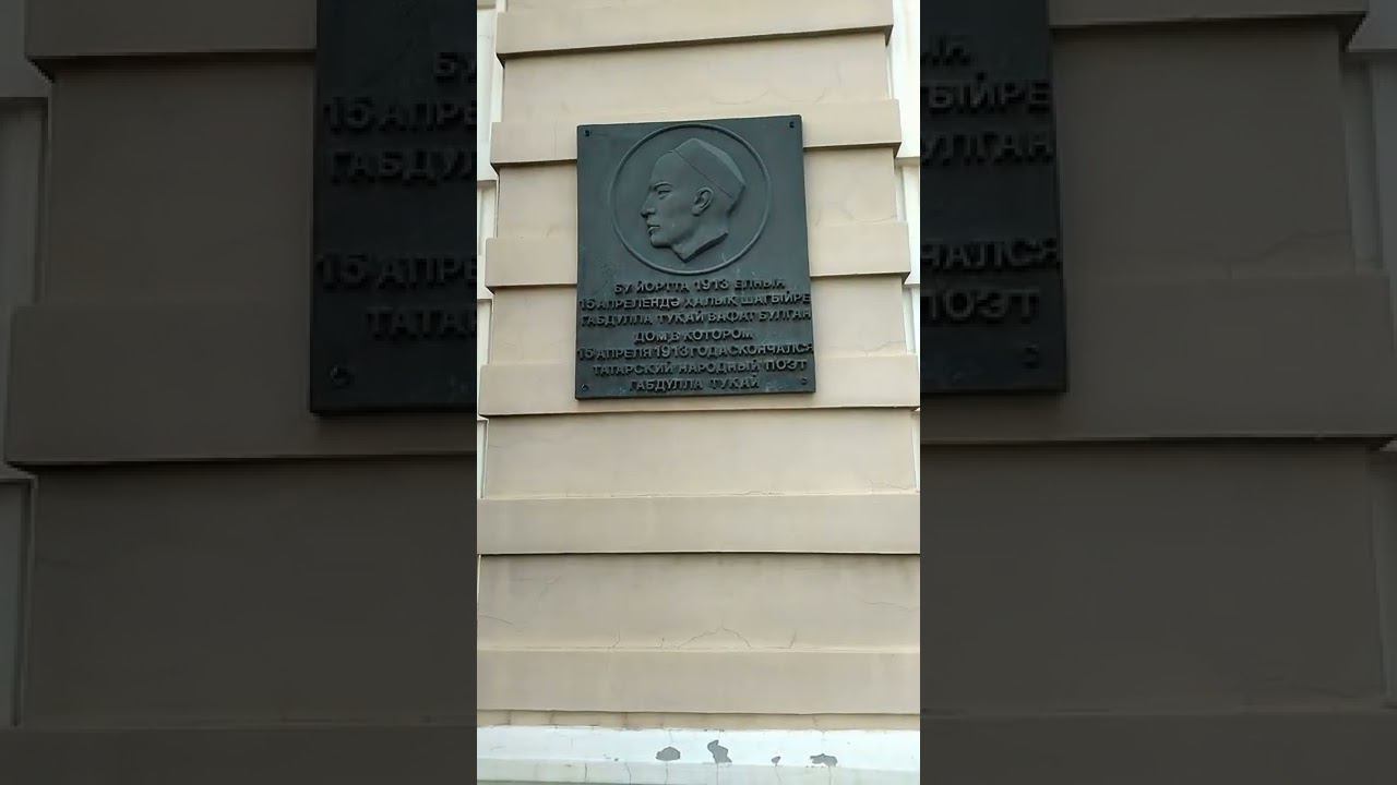 Габдулла Тукай. Лучший из лучших. смотреть онлайн