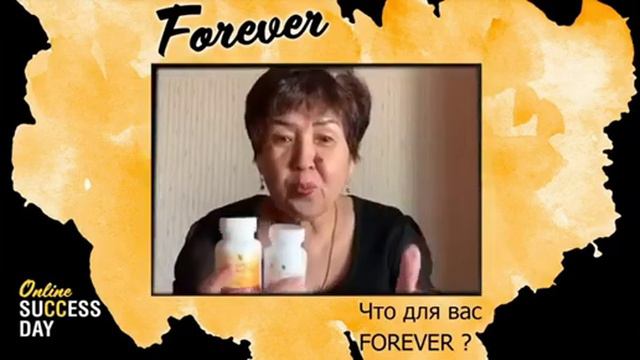 что такое Forever Living Products? смотреть онлайн