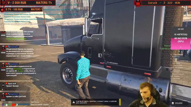 ♿АКАДЕМИЯ КИБЕРСПОРТА♿Стрим по Grand Theft Auto V! ГТА 5! gta5! смотреть онлайн