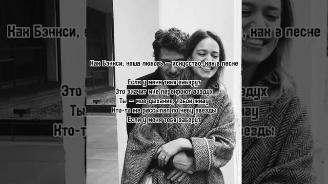 Текст песни-По душам смотреть онлайн