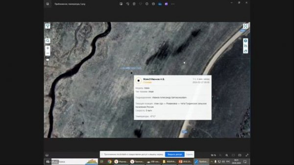 28.02.2024 ВКС Маркирование и учет сельскохозяйственных животных