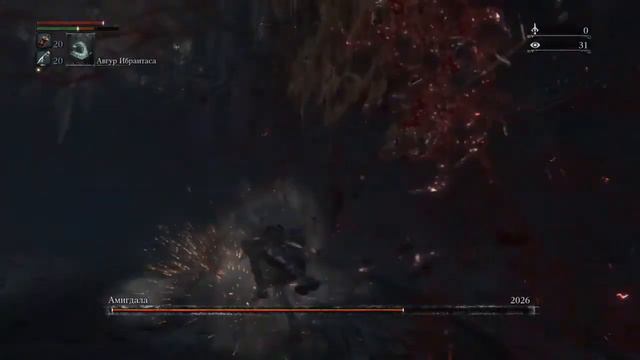 Bloodborne™| Босс: Амигдала (Проклятая и оскверненная чаша (-50% hp)) Лучшая тактика смотреть онлайн