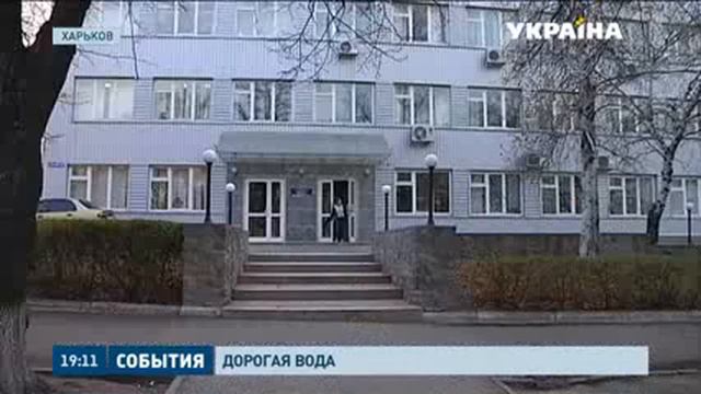 Дорогая вода смотреть онлайн