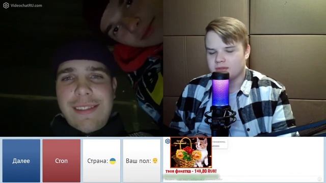 КАШВ ТРОЛЛИТ В ЧАТ РУЛЕТКЕ # 4 смотреть онлайн