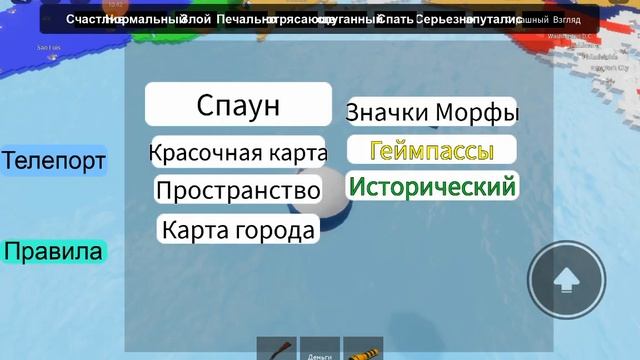 Играем в Roblox *НО МЫ СТРАНЫ* смотреть онлайн