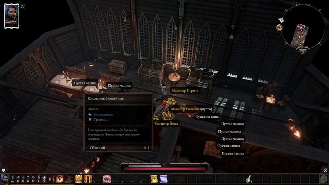 Divinity: Original Sin 2 смотреть онлайн