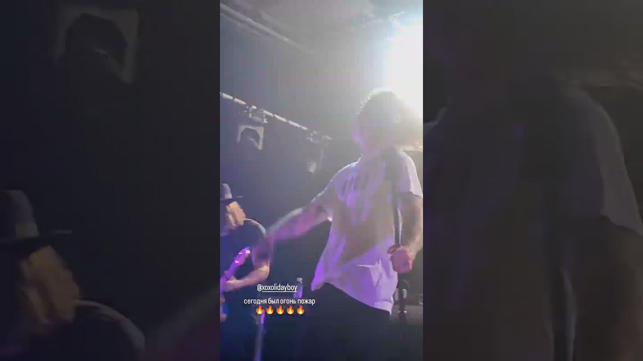 XOLIDAYBOY Твой романс Тюмень 06.06.24 #xolidayboy#иванржевский#иван#концерт смотреть онлайн