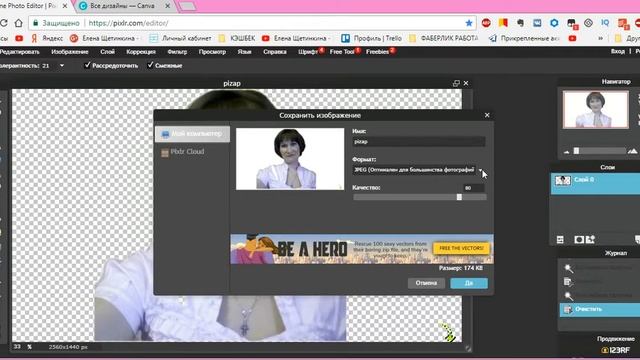 Как сделать интересную фотографию в Инстаграм и не только... смотреть онлайн
