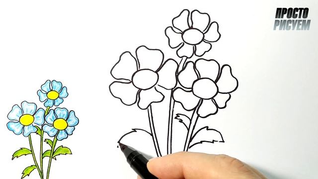 Как просто нарисовать ЦВЕТЫ РОМАШКИ смотреть онлайн