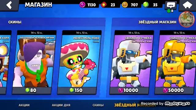 Открываю мини бокс большой бокс и мега ящик смотреть онлайн