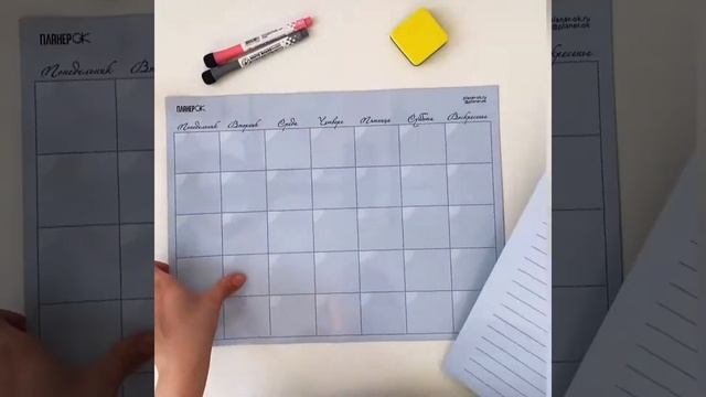 Магнитные планеры Planer-ok.ru
