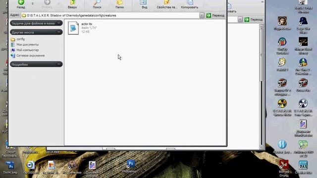 S.T.A.L.K.E.R Shadow of chernobyl как увеличить максимальный вес смотреть онлайн