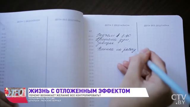 Нужно ли планировать свое будущее смотреть онлайн