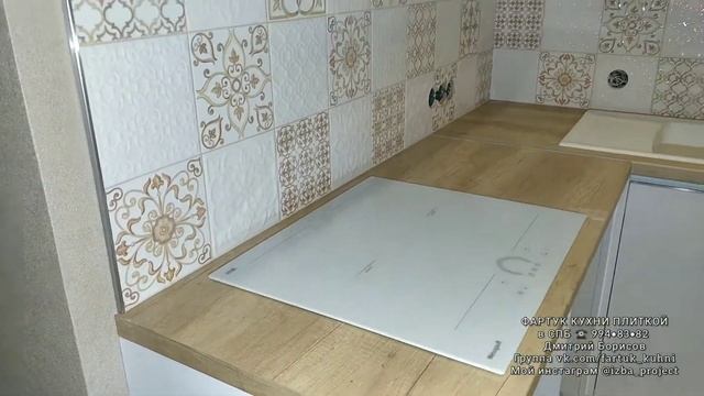 ЖК Георг Ландрин / Плитка для кухни от Керама Марацци / Kerama Marazzi / Суррей 20*20см смотреть онлайн
