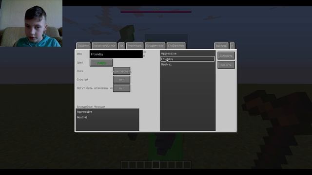 Обзор мода custom npc | Урок №1 Агро- персонаж смотреть онлайн