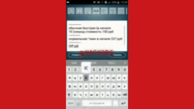 Как Создать Сайт Свой Телефоном С Помощью Simdif. смотреть онлайн