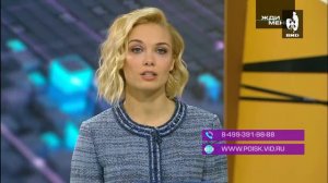 Жди Меня 14.12.2018