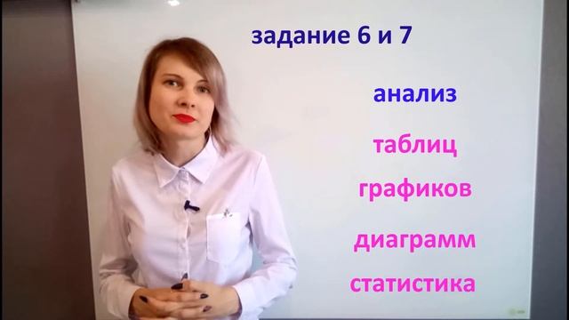 ВПР математика 8 класс смотреть онлайн