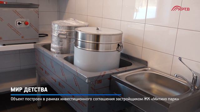КРТВ. Мир детства смотреть онлайн