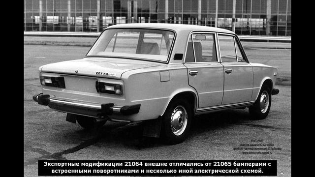 Обзор Ваз 2106 Шестерка смотреть онлайн