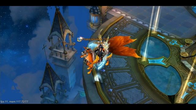 Goddess: Primal Chaos. Баг / BUG - Магазин тайн