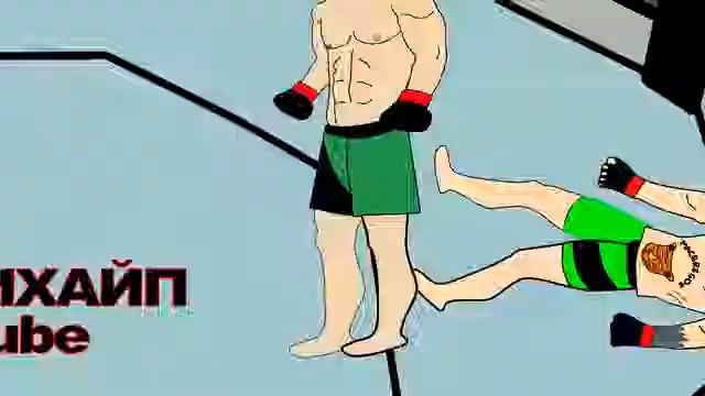 Хабиб против нонора(2) смотреть онлайн