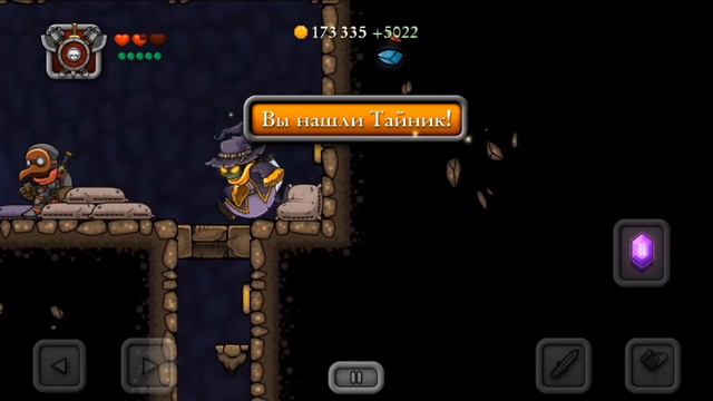 [RAMPAGE+] Magic Rampage | уровень 5 - 1 смотреть онлайн