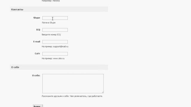 Регистрация в Международной Социальной Сети VisaMania.ru смотреть онлайн