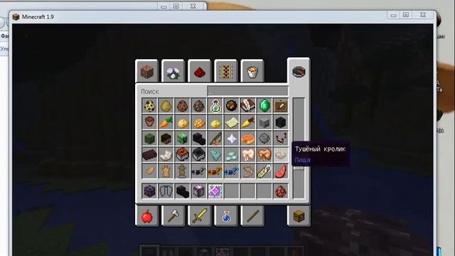обзор майнкрафта версии 1.9 версия войны смотреть онлайн