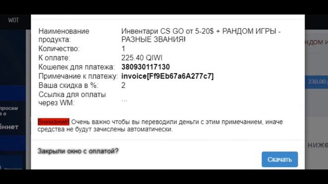 #2 МАГАЗИН ДЕШЕВЫХ АККАУНТОВ КС ГО (Проверка магазина steam-grand.ru) смотреть онлайн