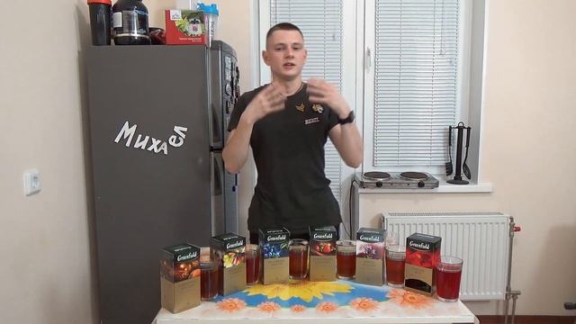 6 видов чая Гринфилд / Greenfild + ( опыт с молоком ) смотреть онлайн