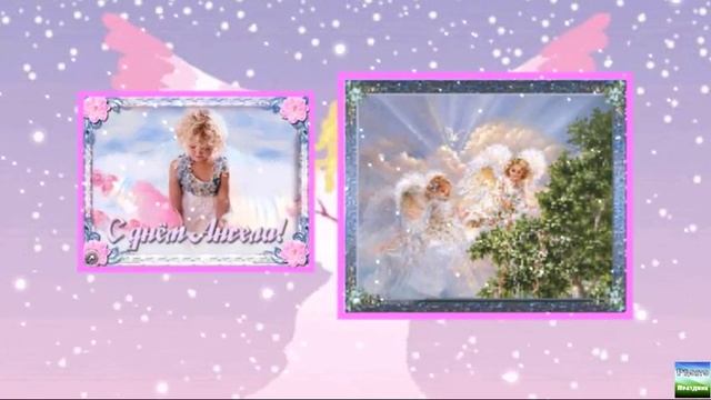 Именины у Кристины. С днем ангела смотреть онлайн