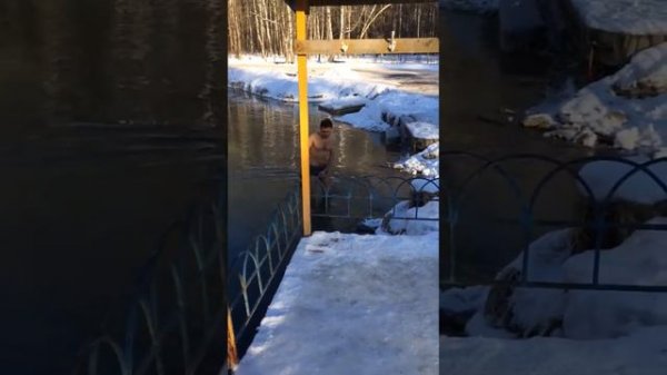 Эффект переохлаждения