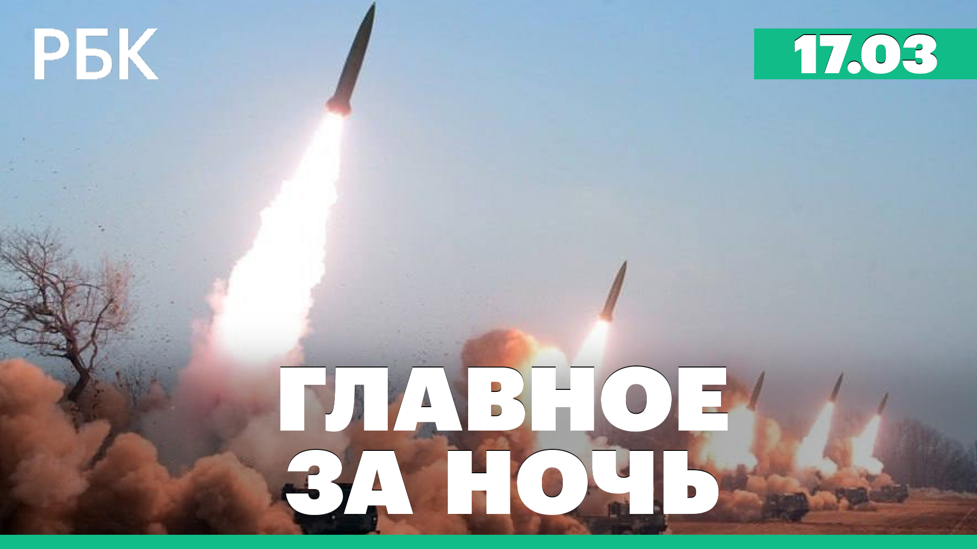 КНДР испытала ракету «Хвасон-17». Компании увидели риски для SSJ из-за дефицита свечей зажигания