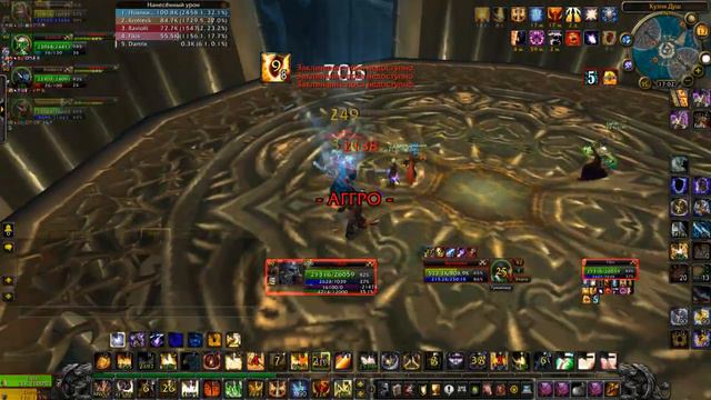 Прекрасные приключения в мире World of Warcraft - Sirus смотреть онлайн