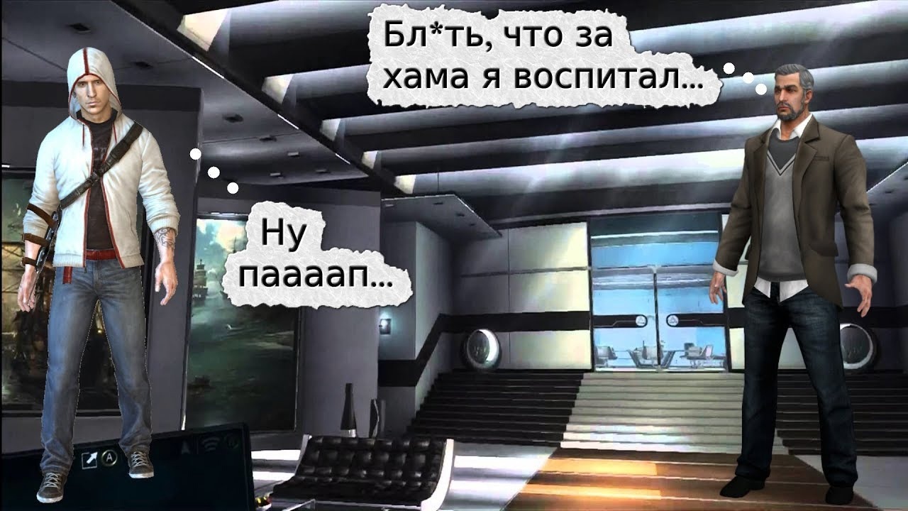 Facepalm Momets ► Дезмонд - не воспитанное быдло и друг - дибил смотреть онлайн