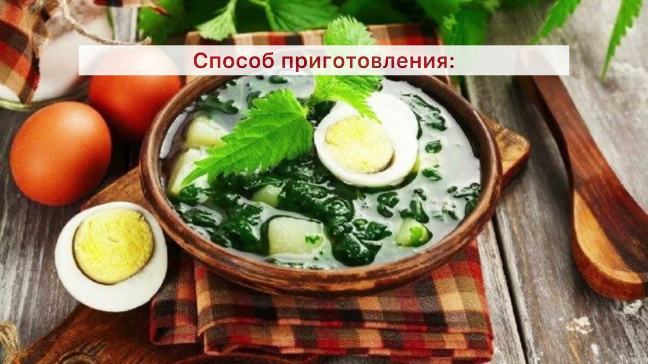 Марийская национальная кухня. «Нуж шӱр» смотреть онлайн
