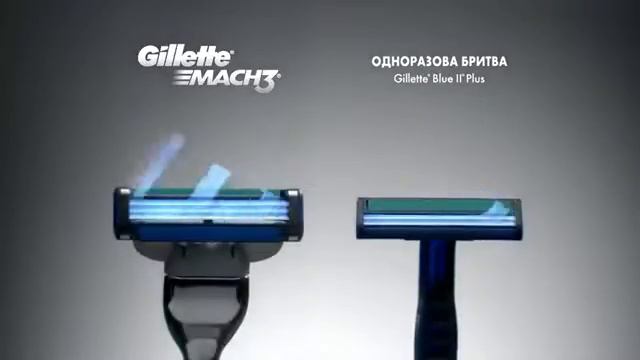 Gillette Mach 3