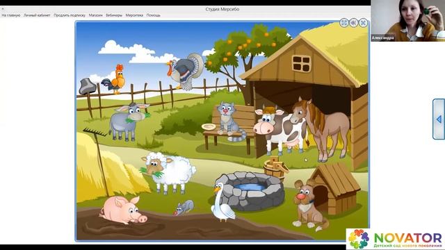 3-4 года, Развитие речи, онлайн занятие с логопедом Александрой смотреть онлайн