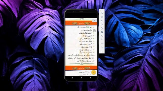 Darood Shareef Sy Mushkilaat Ka Hal смотреть онлайн
