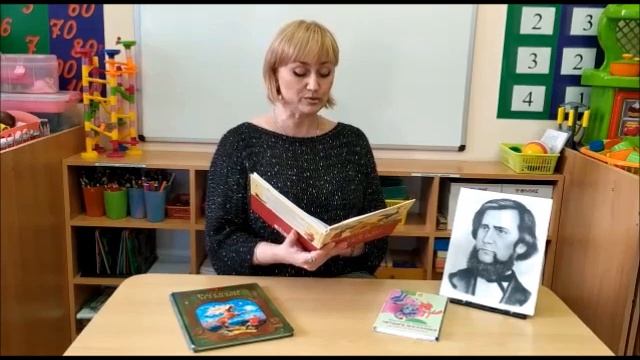 Читаем К Д Ушинского смотреть онлайн