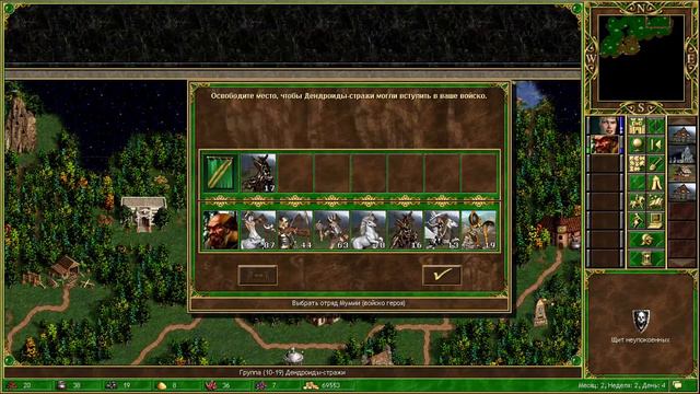 Герои Меча и Магии III Полное собрание HD смотреть онлайн