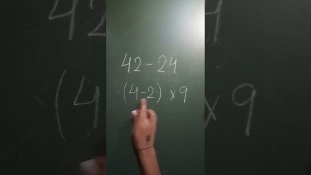 Subtraction Short Trick | Subtract to Inverse number | Solve in seconds | Solution4u | смотреть онлайн