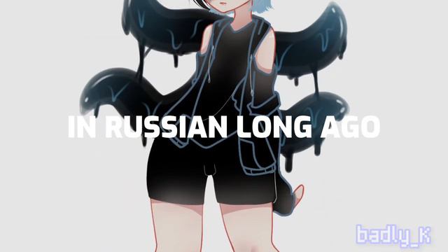 • THERE LIVED A CERTAIN MANIN RUSSIAN LONG AGO ||MEME|| Nightmare sans • смотреть онлайн