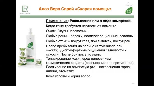 Презентация белой сумочки. Коротун Инна. 08 07 2020. смотреть онлайн